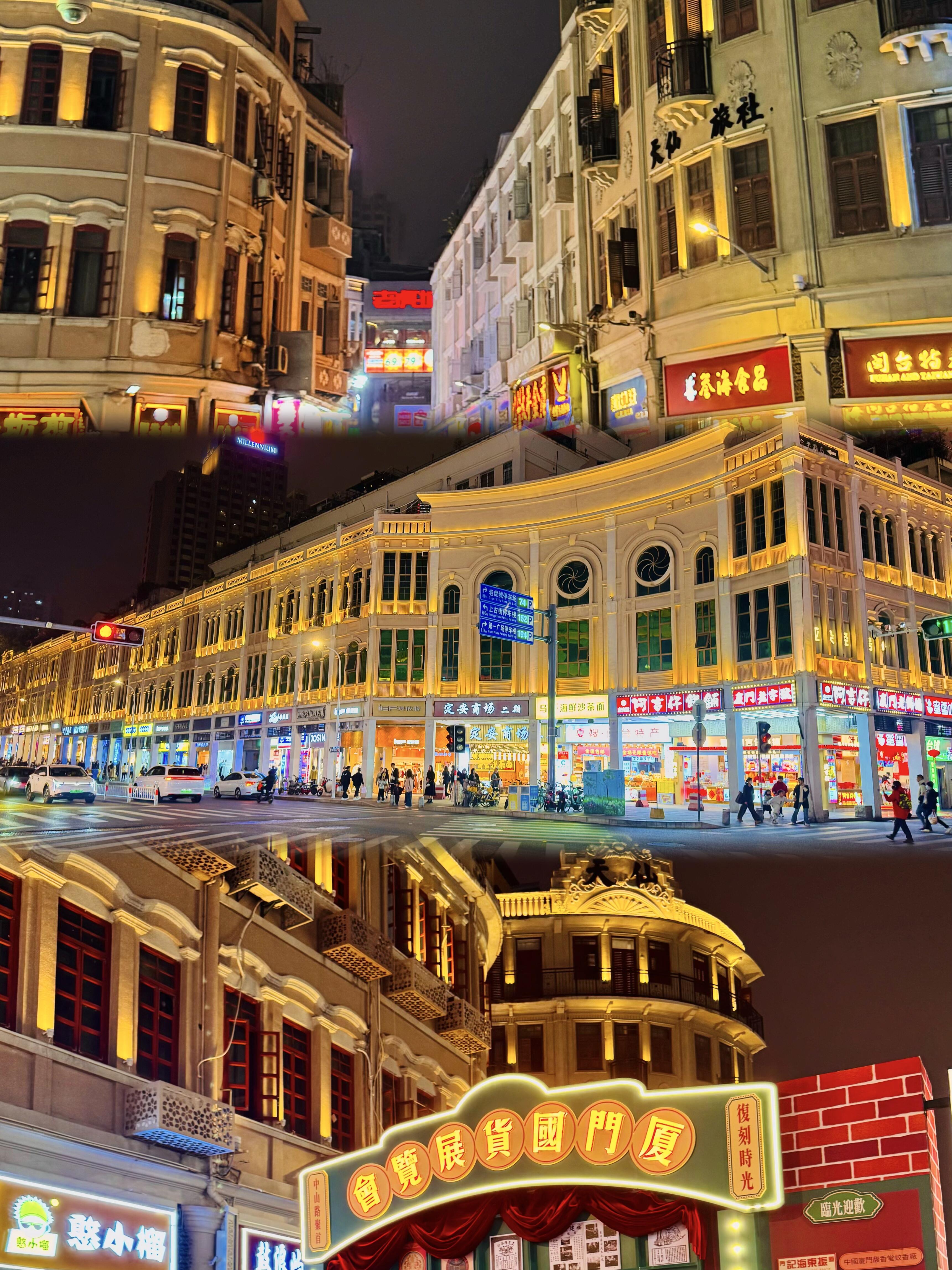 廈門旅遊指南封面圖